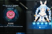 死亡搁浅2兔田佩克拉五星好感奖励一览