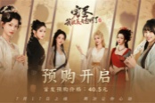 互动影游《完蛋！我被美女包围了！2》现