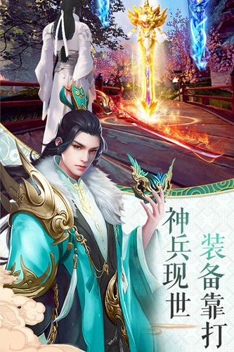 神龍皇訣
