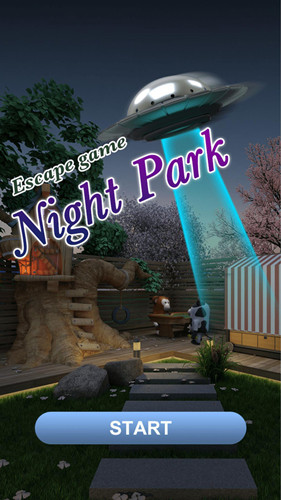夏夜的公园与UFO