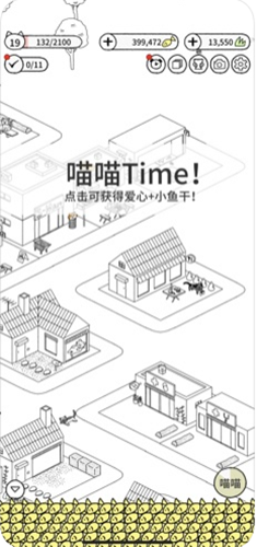 貓咪真的很可愛