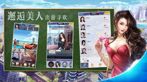 首富养成记