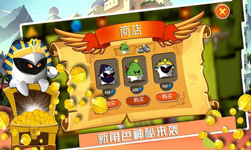 极限蹦蹦跳