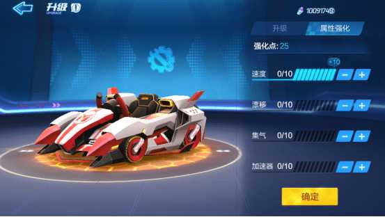 跑跑卡丁车手游马拉松如何强化加点