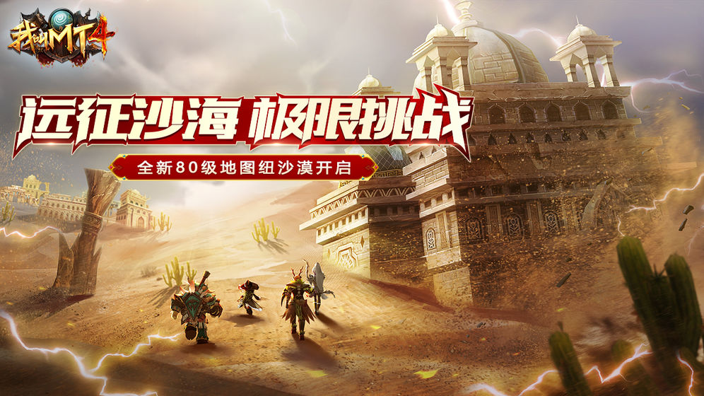 我叫MT4