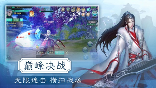 紫墟圣域