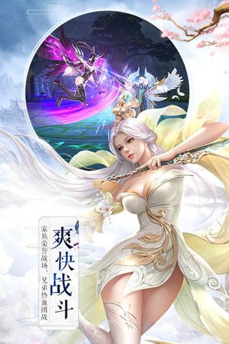 太虚幻境