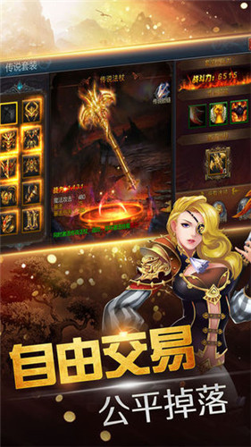 龙神浩劫