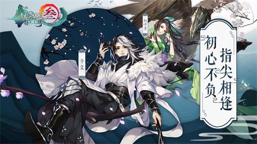 剑网3剑指江湖心魔三的3boss破招攻略