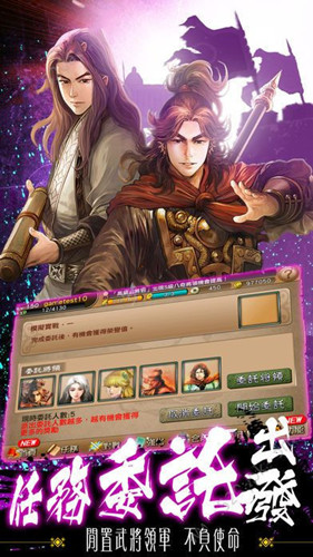 火凤燎原兵临城下