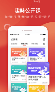 掌門1對1輔導(dǎo)