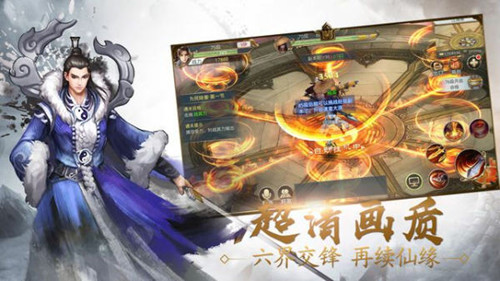 九天逍遥诀