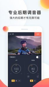配音秀