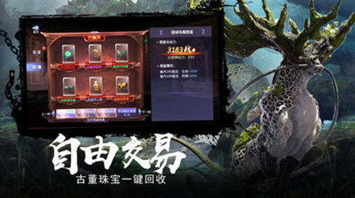 昆仑秘境