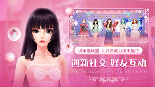 冰雪女王4魔镜世界