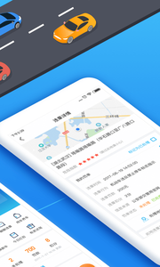 全国违章查询黑龙江制作app软件要多少钱