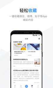 有道云笔记重庆app设计开发公司