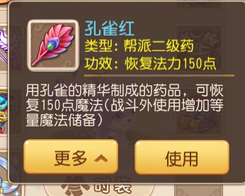 梦幻西游手游泡泡见6攻略低配打法