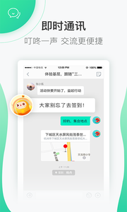 志愿汇