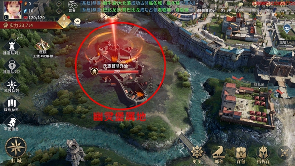 权力的游戏凛冬将至幽灵堡玩法介绍
