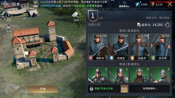权力的游戏凛冬将至幽灵堡玩法介绍