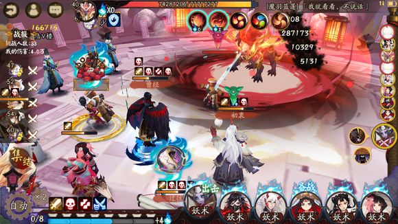 阴阳师六星麒麟高分攻略 它会给我们勋章