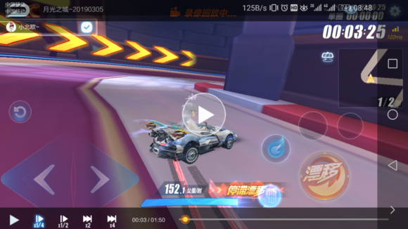 QQ飞车手游【竞速向】月光之城地图的细节续氮合集