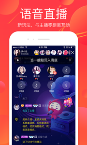 火星直播app南京安卓系统app开发
