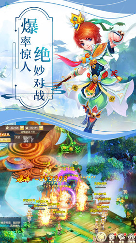 魔焰微变