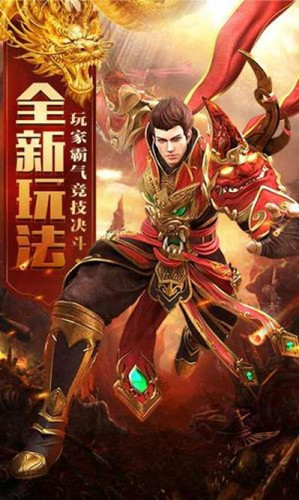 玛法战歌