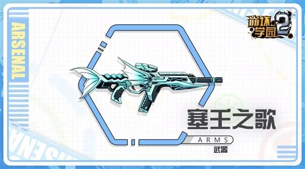 崩坏学园2塞壬之歌怎么样 塞壬之歌详细评测