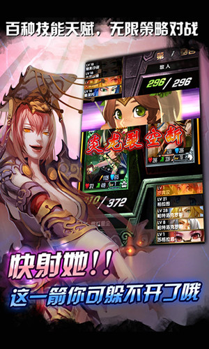 姬战神域