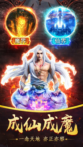 鬼斧新大陆