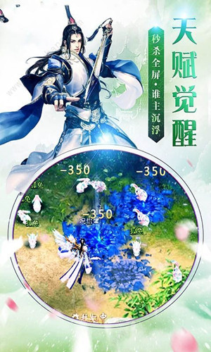 剑霸独尊