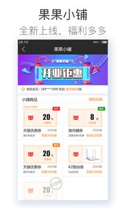 斐讯路由