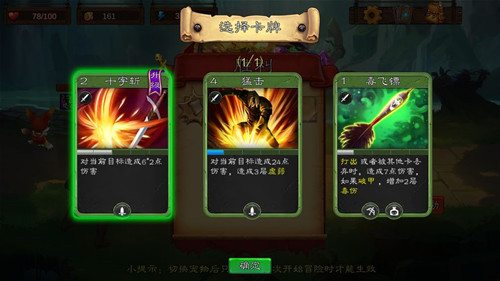 天涯Online2之艾魯大陸