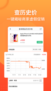 慢慢买