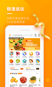 苏宁小店