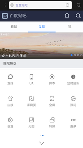 米侠浏览器重庆学app开发