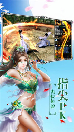 剑起沧澜