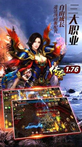 传奇刀刀加速