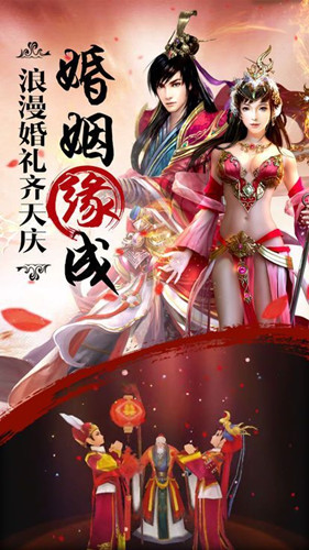 御劍如仙