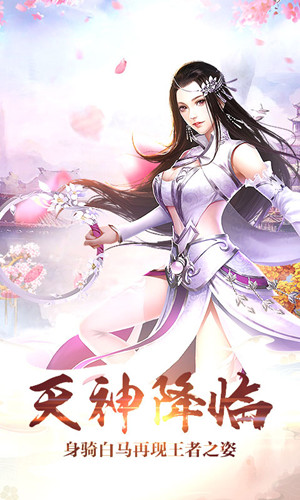 仙武乾坤訣