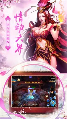 云海修仙录