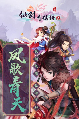 诸神召唤