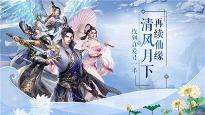 游梦江湖
