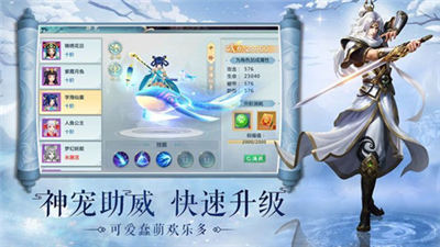游梦江湖