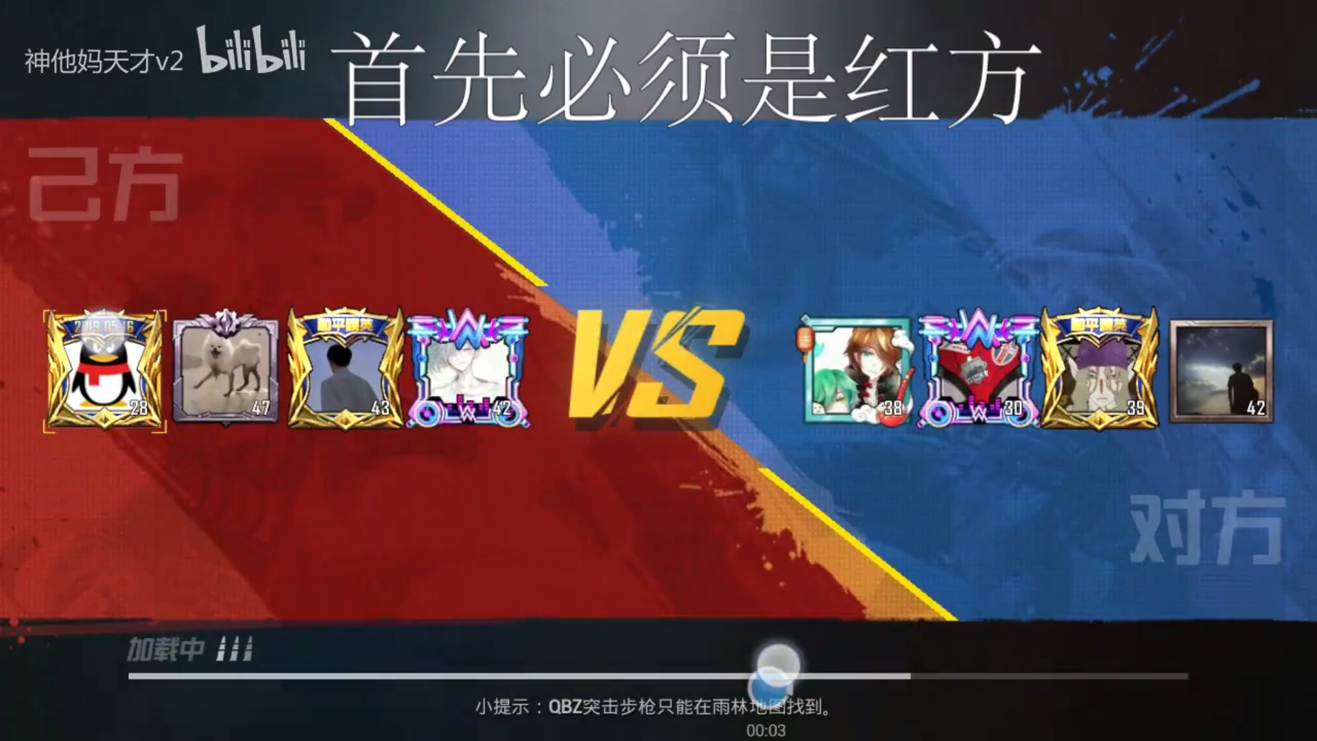 和平精英团队竞技卡出围墙bug 战场就是你的狩猎场