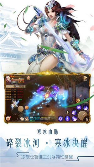 魔天传萌Q仙途