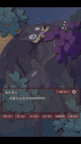 盲目之戀（測(cè)試服）